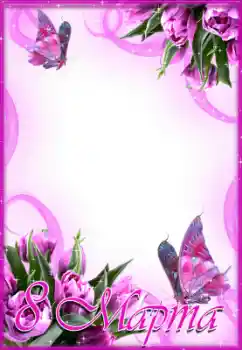 Nápis na rámečku: 8. března