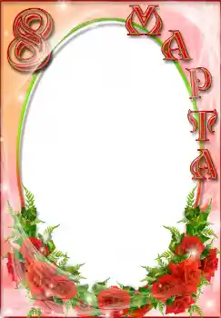 Nápis na rámečku: 8. března