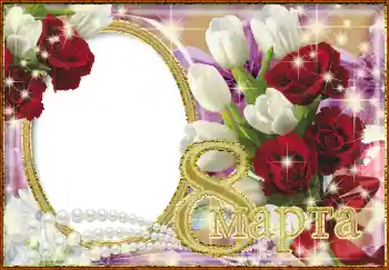 Nápis na rámečku: 8. března