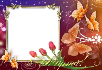 Nápis na rámečku: 8. března