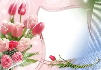 Nápis na rámečku: 8. března