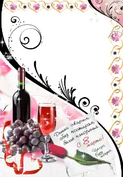 Nápis na rámečku: Šťastný Mezinárodní Den Žen