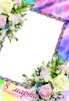 Nápis na rámečku: 8. března