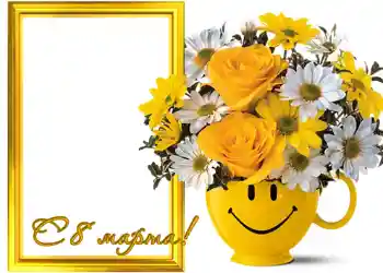 Nápis na rámečku: Šťastný Mezinárodní Den Žen Nápis na rámečku: Šťastný Mezinárodní Den Žen