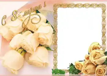 Nápis na rámečku: Šťastný Mezinárodní Den Žen Nápis na rámečku: Šťastný Mezinárodní Den Žen