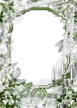 Nápis na rámečku: 8. března Nápis na rámečku: 8. března