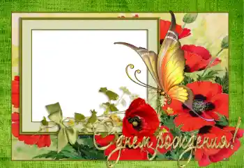 Nápis na rámečku: Šťastné Narozeniny! Nápis na rámečku: Šťastné Narozeniny!