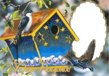 Nápis na rámečku: Šťastné Narozeniny! Nápis na rámečku: Šťastné Narozeniny!