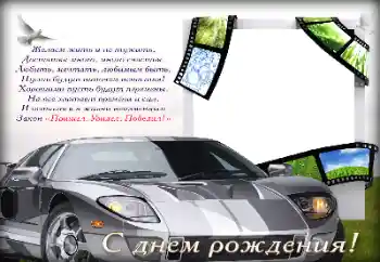 Nápis na rámečku: Šťastné Narozeniny! Nápis na rámečku: Šťastné Narozeniny!