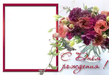 Nápis na rámečku: Šťastné Narozeniny! Nápis na rámečku: Šťastné Narozeniny!