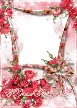 Nápis na rámečku: Šťastné Narozeniny! Nápis na rámečku: Šťastné Narozeniny!