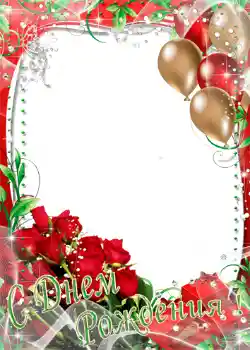 Nápis na rámečku: Šťastné Narozeniny! Nápis na rámečku: Šťastné Narozeniny!