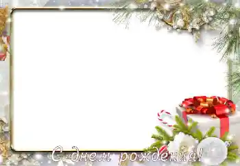 Nápis na rámečku: Šťastné Narozeniny! Nápis na rámečku: Šťastné Narozeniny!