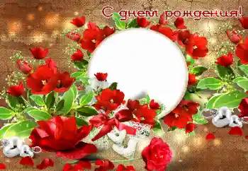 Nápis na rámečku: Šťastné Narozeniny! Nápis na rámečku: Šťastné Narozeniny!