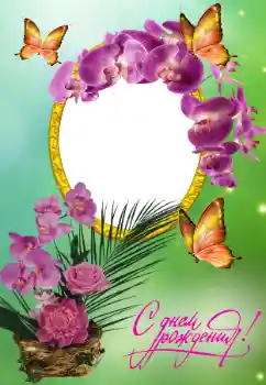 Nápis na rámečku: Šťastné Narozeniny!