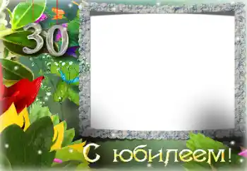 Nápis na rámečku: Happy anniversary!