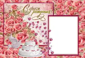 Nápis na rámečku: Šťastné Narozeniny!