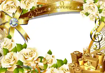 Nápis na rámečku: Šťastné Narozeniny! Nápis na rámečku: Šťastné Narozeniny!