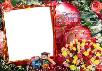 Nápis na rámečku: Šťastné Narozeniny!