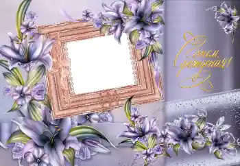 Nápis na rámečku: Šťastné Narozeniny! Nápis na rámečku: Šťastné Narozeniny!