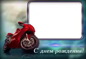 Nápis na rámečku: Šťastné Narozeniny! Nápis na rámečku: Šťastné Narozeniny!