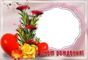 Nápis na rámečku: Šťastné Narozeniny! Nápis na rámečku: Šťastné Narozeniny!