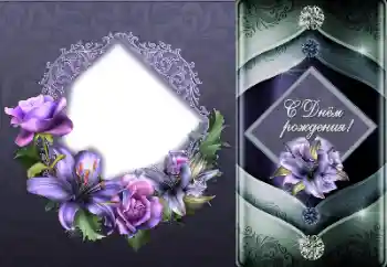 Nápis na rámečku: Šťastné Narozeniny! Nápis na rámečku: Šťastné Narozeniny!