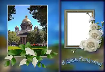 Nápis na rámečku: Šťastné Narozeniny! Nápis na rámečku: Šťastné Narozeniny!