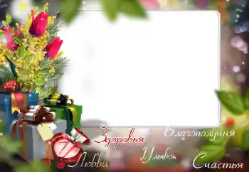 Nápis na rámečku: Šťastné Narozeniny! Nápis na rámečku: Šťastné Narozeniny!