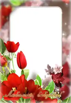 Nápis na rámečku: Šťastné Narozeniny! Nápis na rámečku: Šťastné Narozeniny!