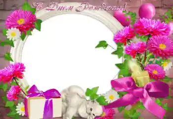 Nápis na rámečku: Šťastné Narozeniny! Nápis na rámečku: Šťastné Narozeniny!