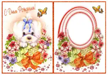 Nápis na rámečku: Šťastné Narozeniny! Nápis na rámečku: Šťastné Narozeniny!