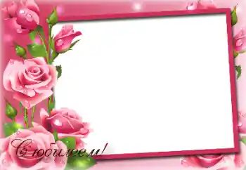 Nápis na rámečku: Happy anniversary! Nápis na rámečku: Happy anniversary!