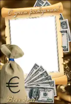 Nápis na rámečku: Šťastné Narozeniny! Nápis na rámečku: Šťastné Narozeniny!