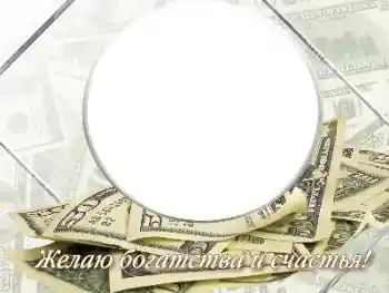 Nápis na rámečku: Šťastné Narozeniny! Nápis na rámečku: Šťastné Narozeniny!