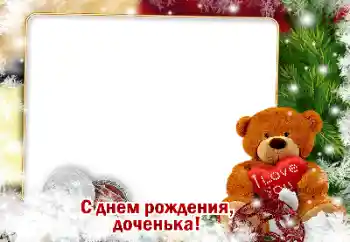 Nápis na rámečku: Šťastné Narozeniny! Nápis na rámečku: Šťastné Narozeniny!