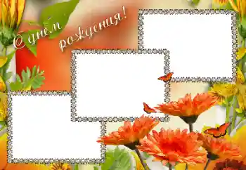 Nápis na rámečku: Šťastné Narozeniny! Nápis na rámečku: Šťastné Narozeniny!