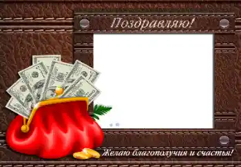 Nápis na rámečku: Šťastné Narozeniny! Nápis na rámečku: Šťastné Narozeniny!