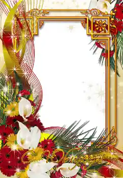 Nápis na rámečku: С юбилеем!