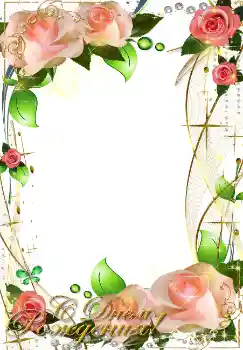 Nápis na rámečku: Šťastné Narozeniny!