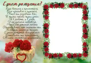 Nápis na rámečku: Šťastné Narozeniny! Nápis na rámečku: Šťastné Narozeniny!