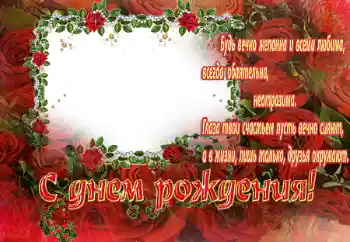 Nápis na rámečku: Šťastné Narozeniny! Nápis na rámečku: Šťastné Narozeniny!