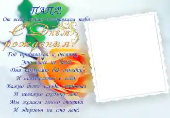 Nápis na rámečku: Šťastné Narozeniny! Nápis na rámečku: Šťastné Narozeniny!