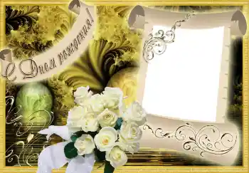 Nápis na rámečku: Šťastné Narozeniny!