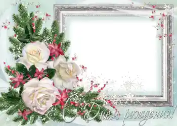 Nápis na rámečku: Šťastné Narozeniny!