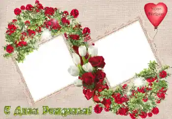 Nápis na rámečku: Šťastné Narozeniny! Nápis na rámečku: Šťastné Narozeniny!