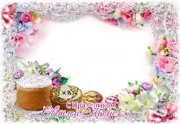 Nápis na rámečku: Veselé Velikonoce!