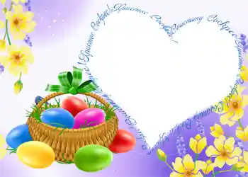 Nápis na rámečku: Христос Воскрес!