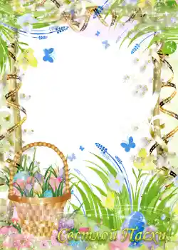 Nápis na rámečku: Veselé Velikonoce!