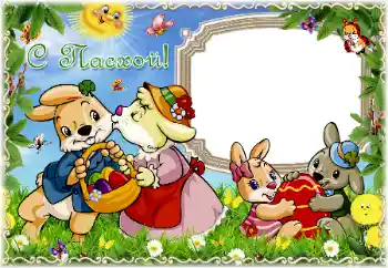 Nápis na rámečku: Veselé Velikonoce! Nápis na rámečku: Veselé Velikonoce!